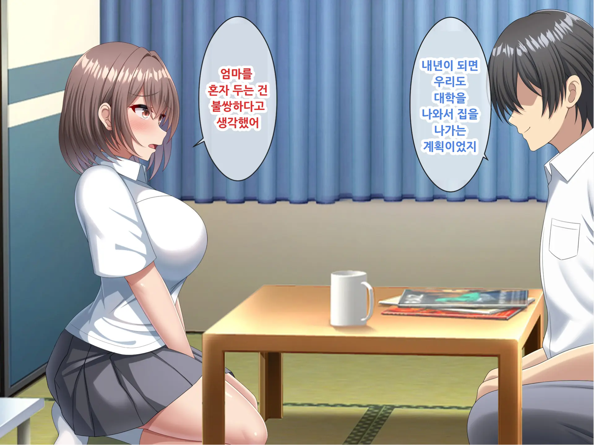 Haha No Saikon Aite Wa Kareshi No Chichioya Deshita.